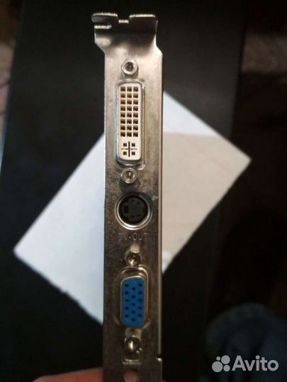 Оперативная память