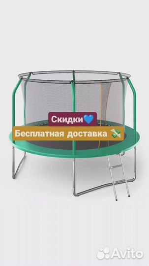 Батут unix Line supreme basic 10 ft (green)