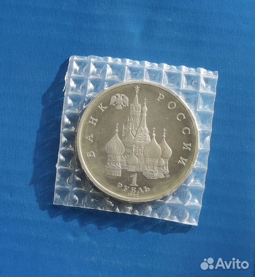 Монета Якуб Колас