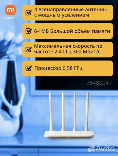 Wifi роутер xiaomi