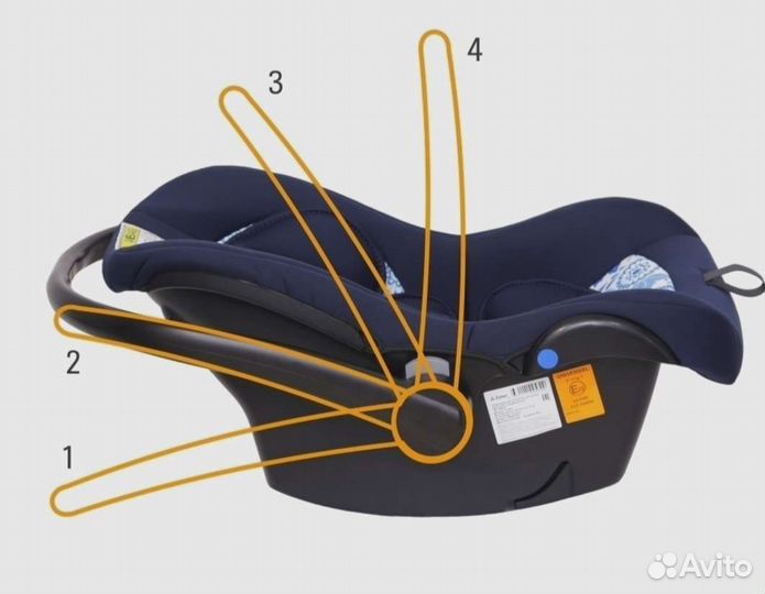 Автолюлька