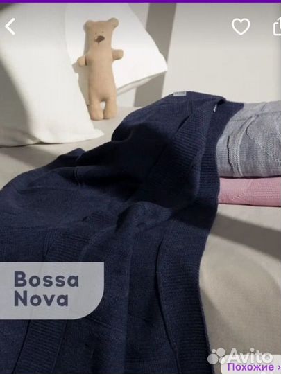 Плед детский новый