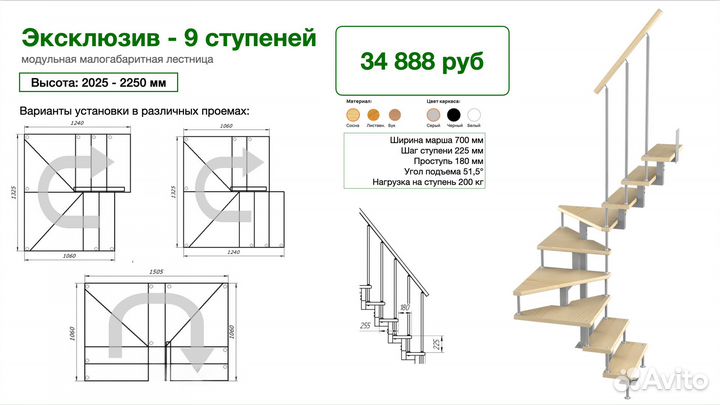 Деревянная лестница на мeтaллoкaркасе