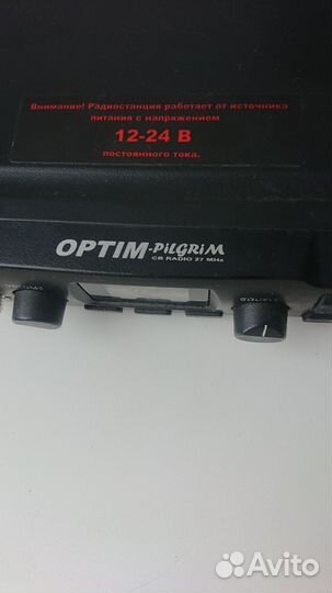 Рация Optim Pilgrim