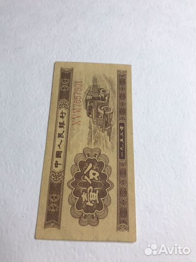 1 фэнь 1953 года, длинный номер