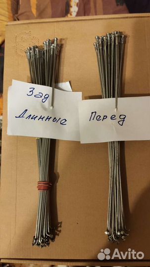 Втулки для велосипеда