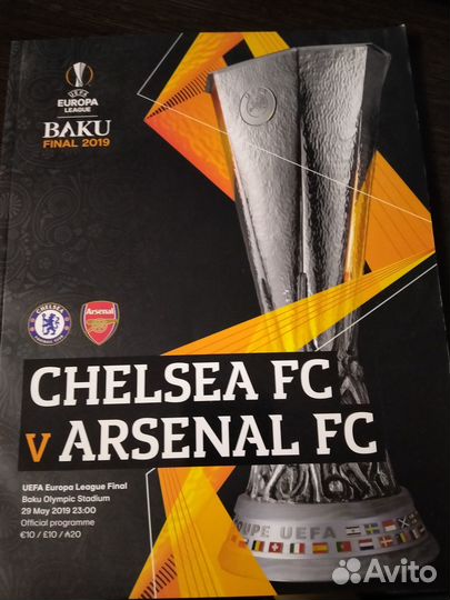 Программка финала Лиги Европы 2019