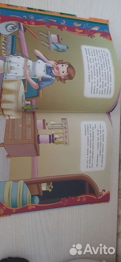 Сказки братьев Гримм. Новая. И Винипух