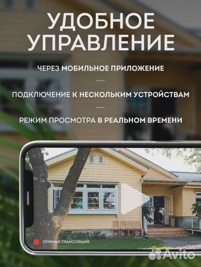 Камера видеонаблюдения уличная