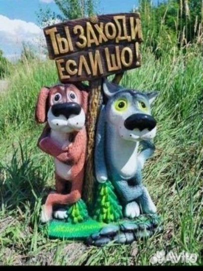 Садовые фигуры