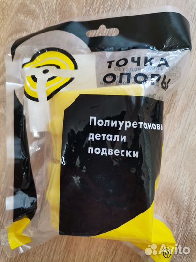 Втулки стабилизатора renault Scenic 3, Megan 3