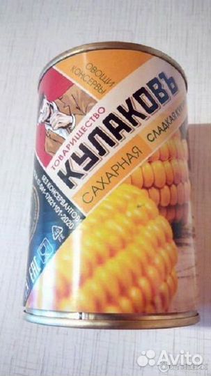 Кукуруза консервированная