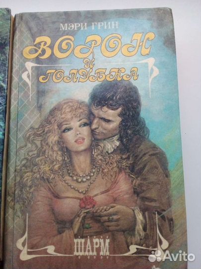 Книги женские романы