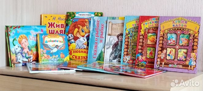 Детские книги