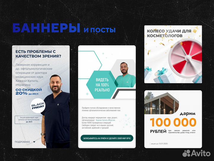 Веб-дизайнер со стажем 4 года