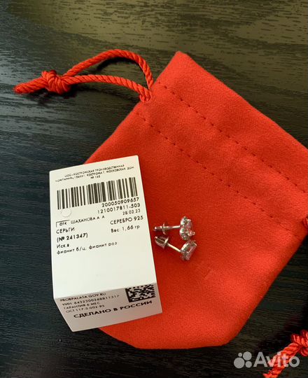 Серьги гвоздики