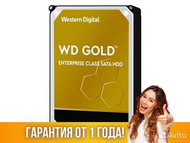 Жесткий диск WD sata-III 10Tb WD102kryz