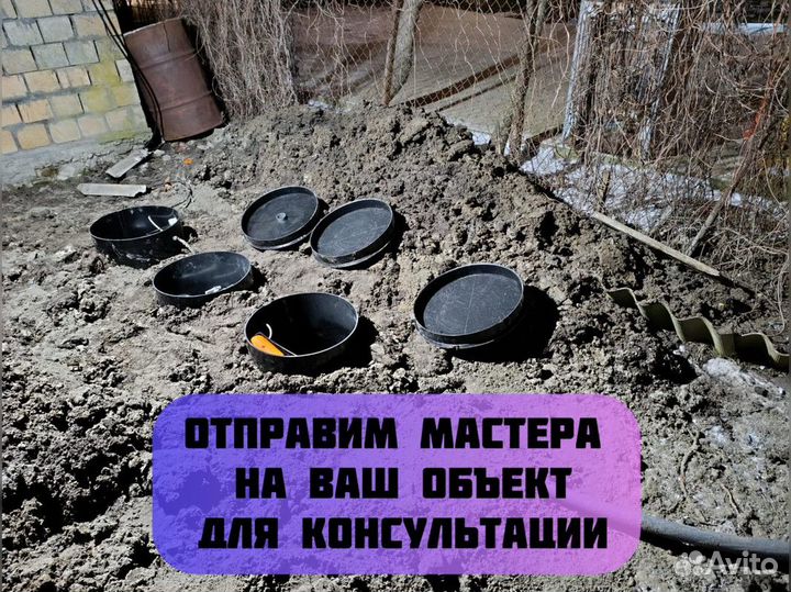 Септик для дома под ключ. Монтаж 1 день