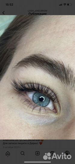 Наращивание ресниц
