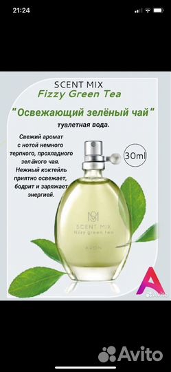 Шампунь avon