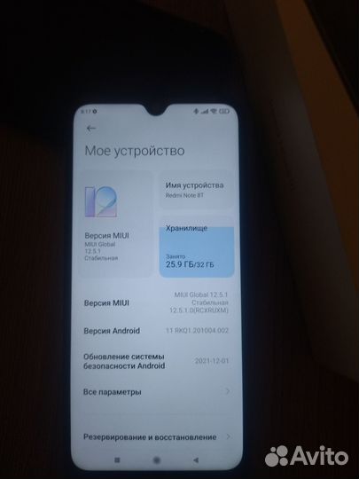 Xiaomi Redmi Note 8T, 3/32 ГБ