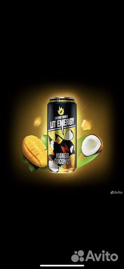 Lit energy