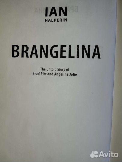 Ян Гальперин Бранжелина