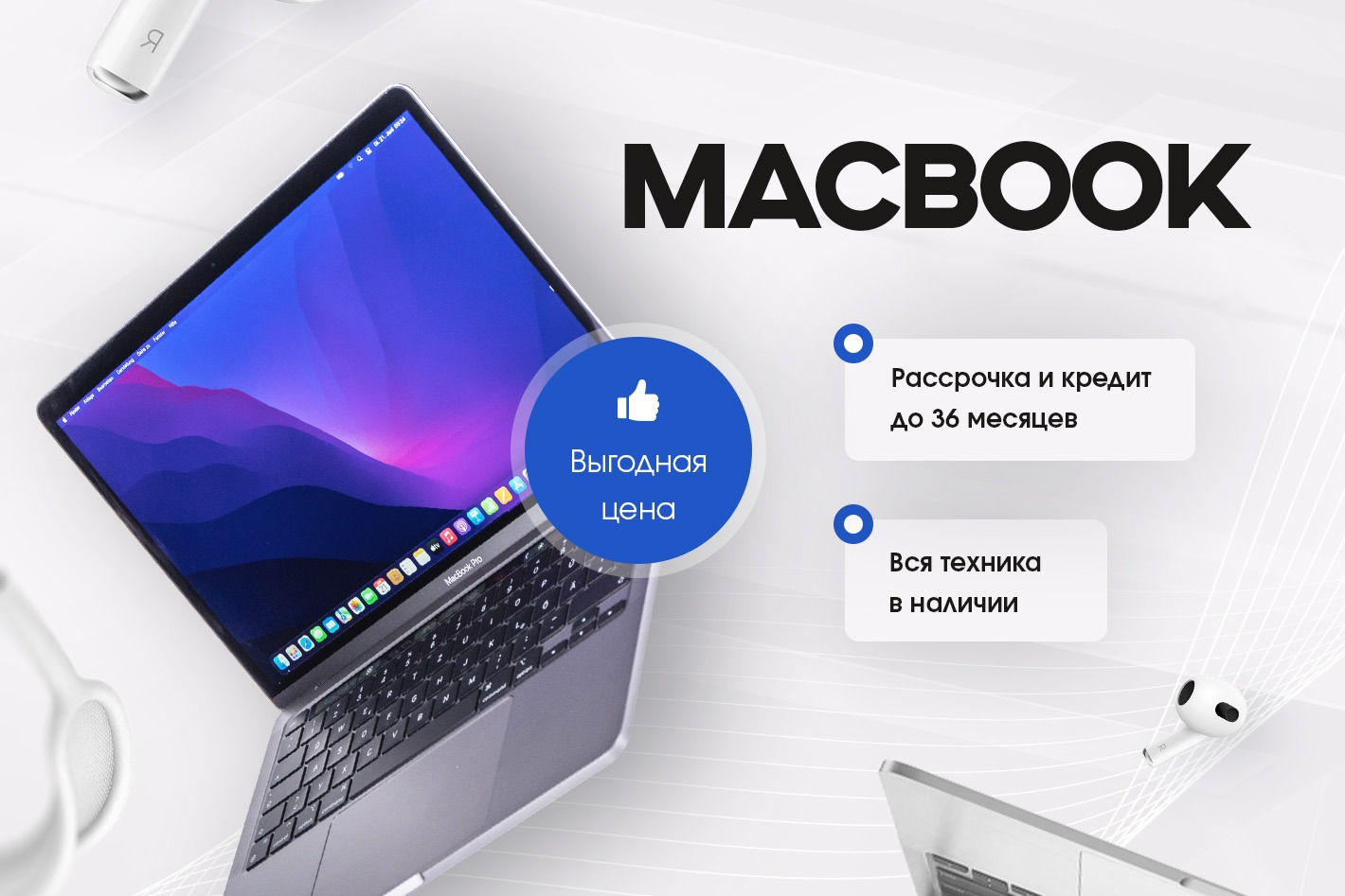 Компания I Lite Store. Профиль пользователя на Авито