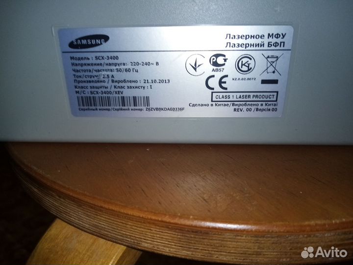 Мфу samsung SCX-3400