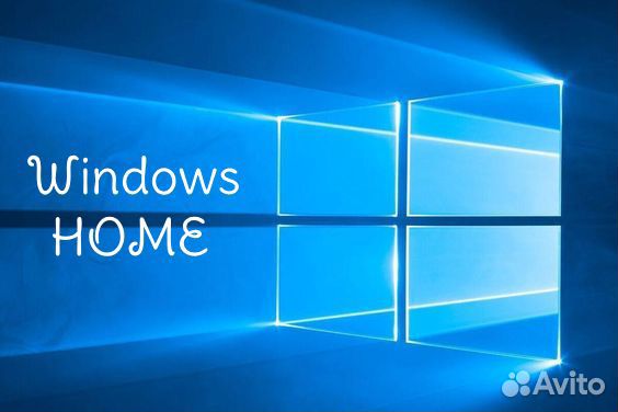 WIndows 10, 11 Home Лицензия