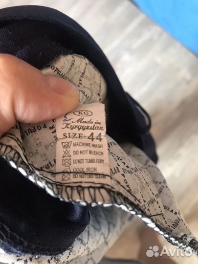 Брюки классические, школьные