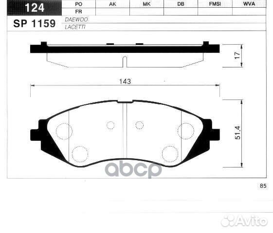 Колодки тормозные chevrolet rezzo/daewoo nubira