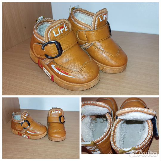 Обувь на мальчика 22 размер