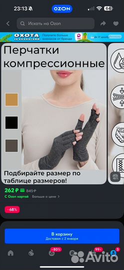 Перчатки без пальцев женские