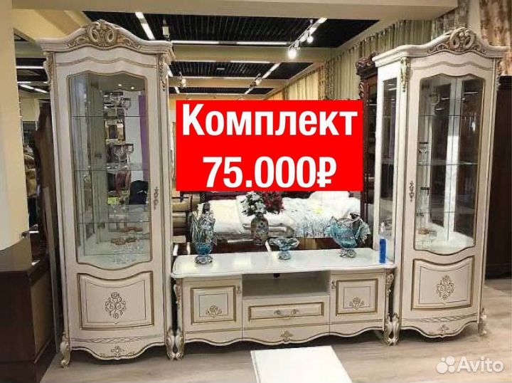 Тв группа зона витрина 