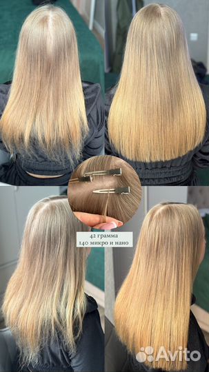 Модель на наращивание волос