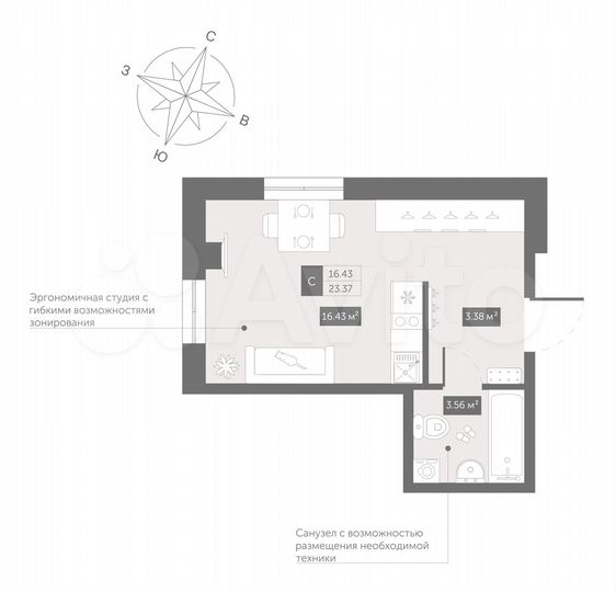 Апартаменты-студия, 23,4 м², 11/13 эт.