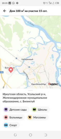 Дом 52,3 м² на участке 15 сот.