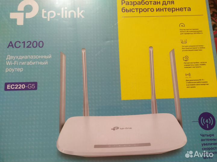 Wifi роутер tp link ec220 g5