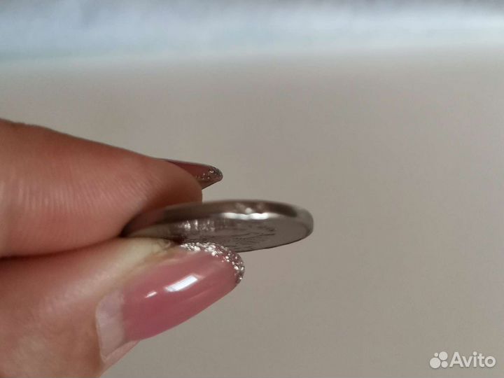 2 рублёвые брак