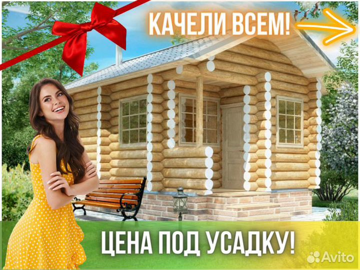 Сруб бани из бревна ручной рубки Не Бруса 6,5x4