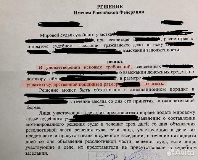 Юрист, отмена судебного приказа, банкротство