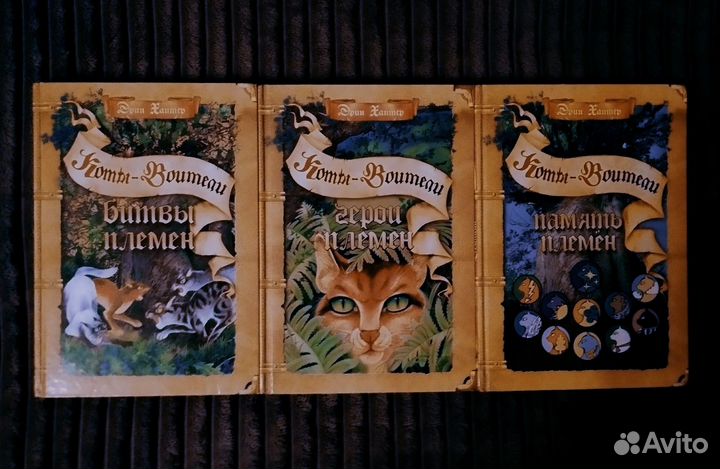Коты-воители-Золотая коллекция+Путеводители