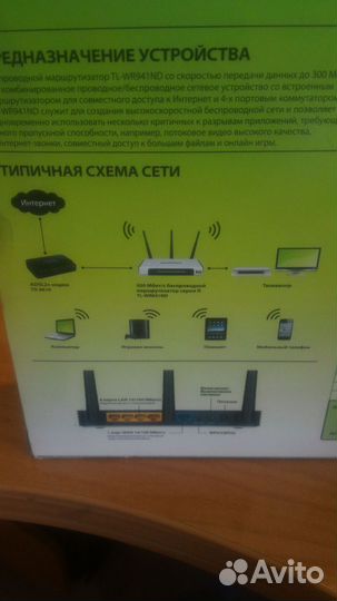 Wifi роутер маршрутизатор