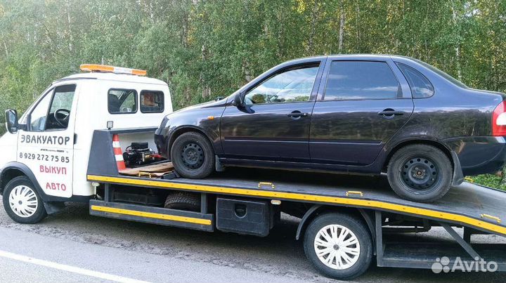 Услуги эвакуатора Карабаш