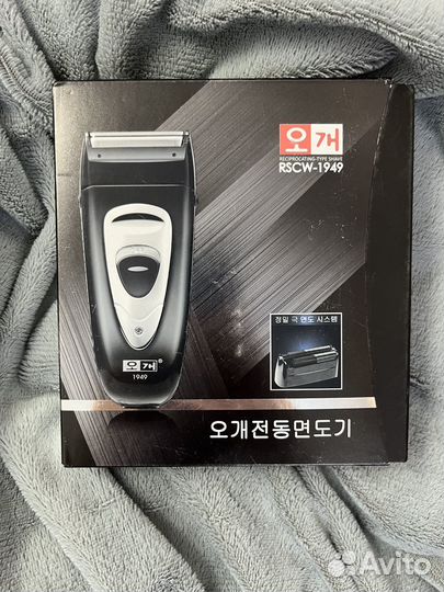 Электробритва новая беспроводная