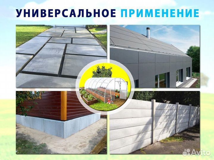 Асбестоцементный лист / шифер плоский