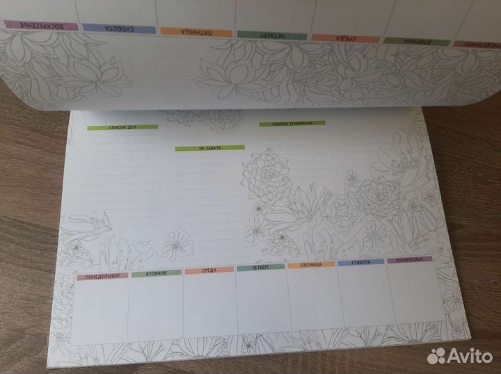 Планинг для творческих людей (изумрудный сады)