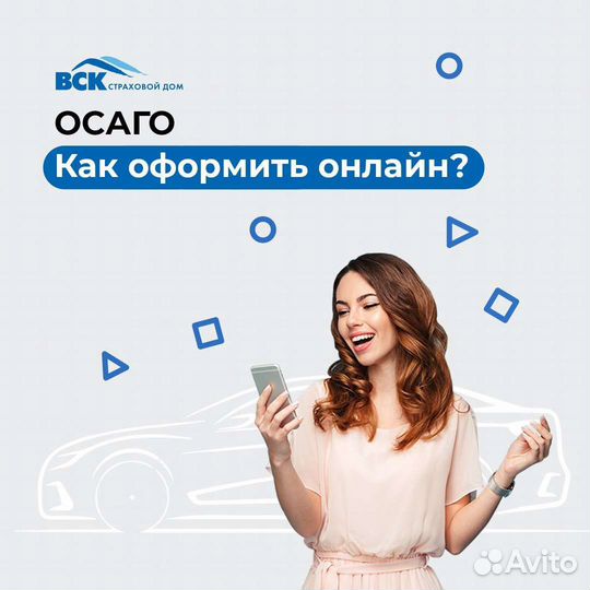 Страхование от укуса клеща