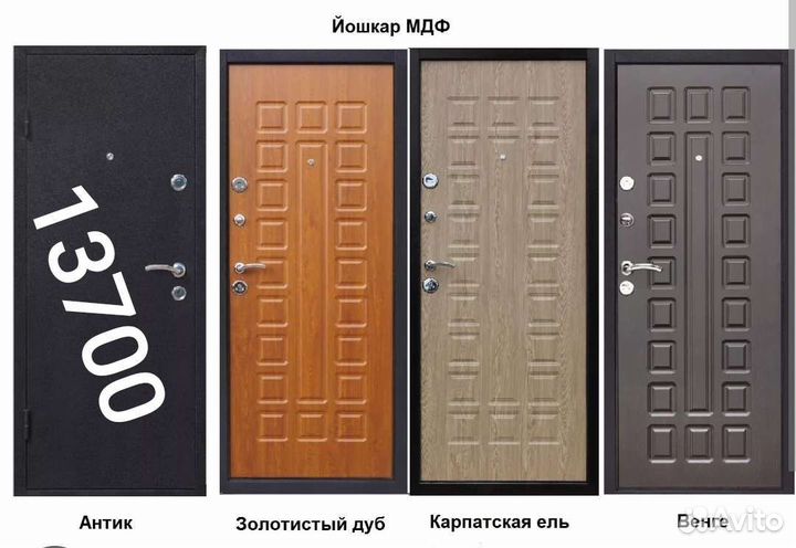 Дверь входная металлическая